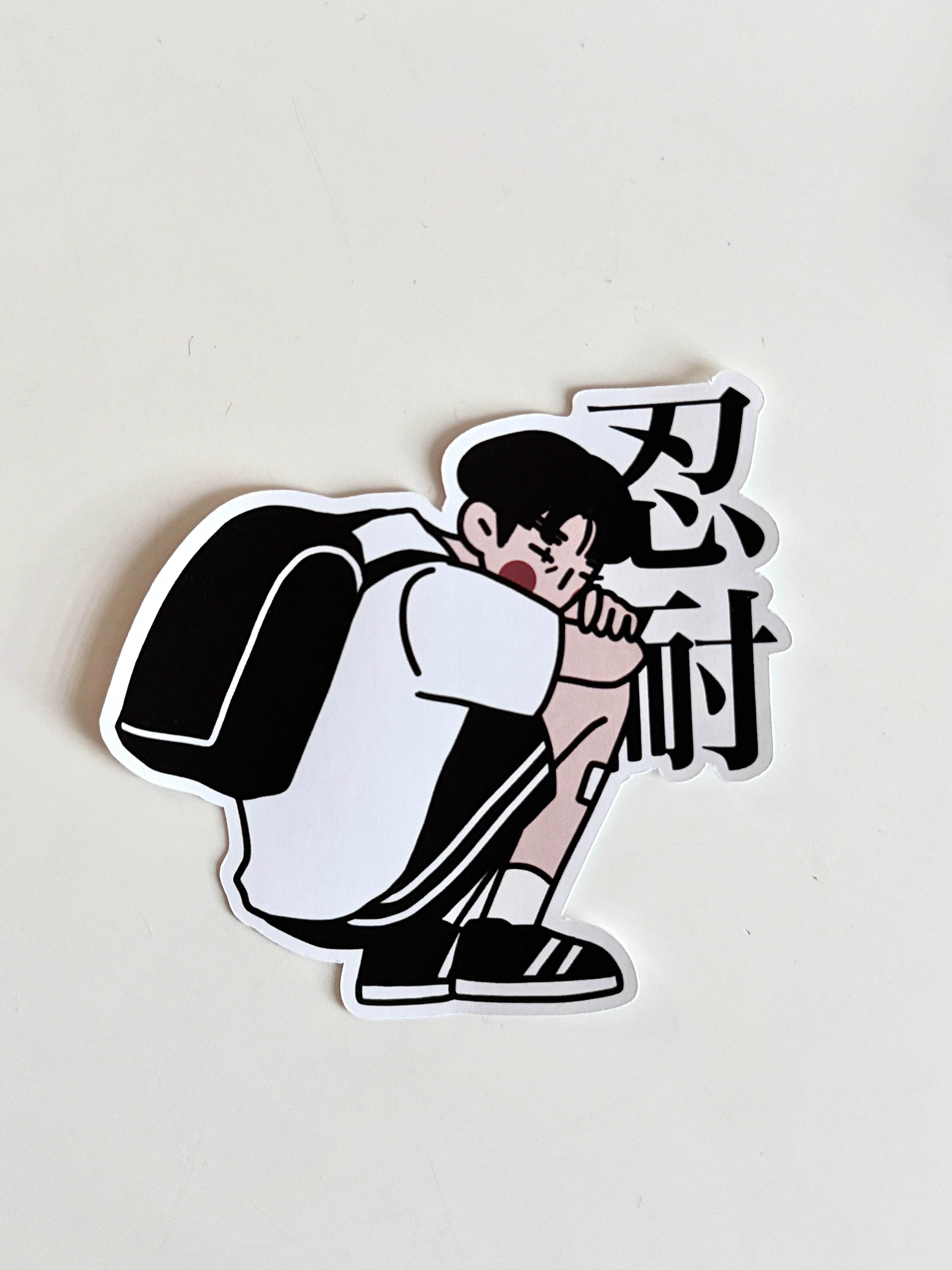 That boy sticker 𓆩♡𓆪