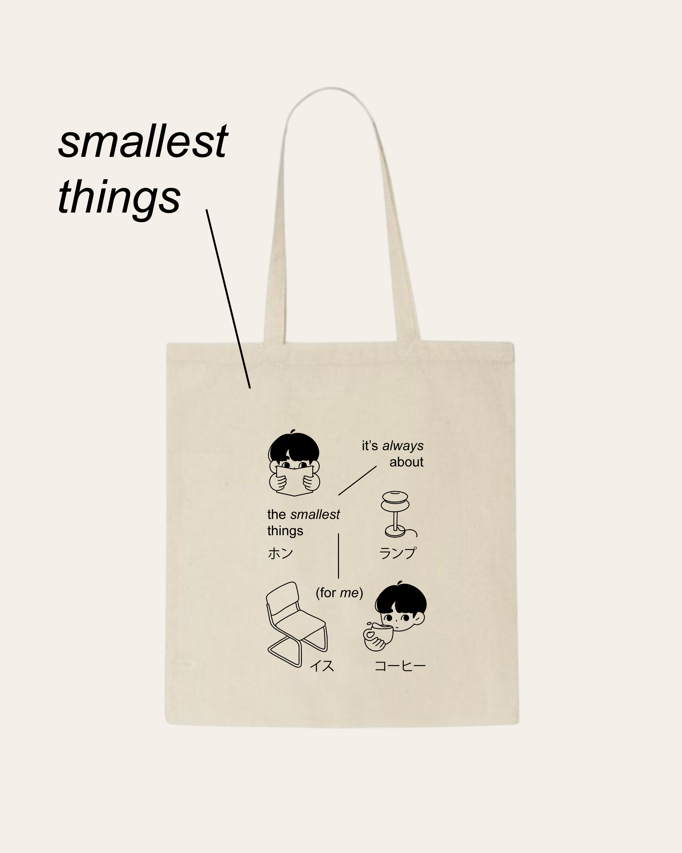 Tote bag Smallest Things